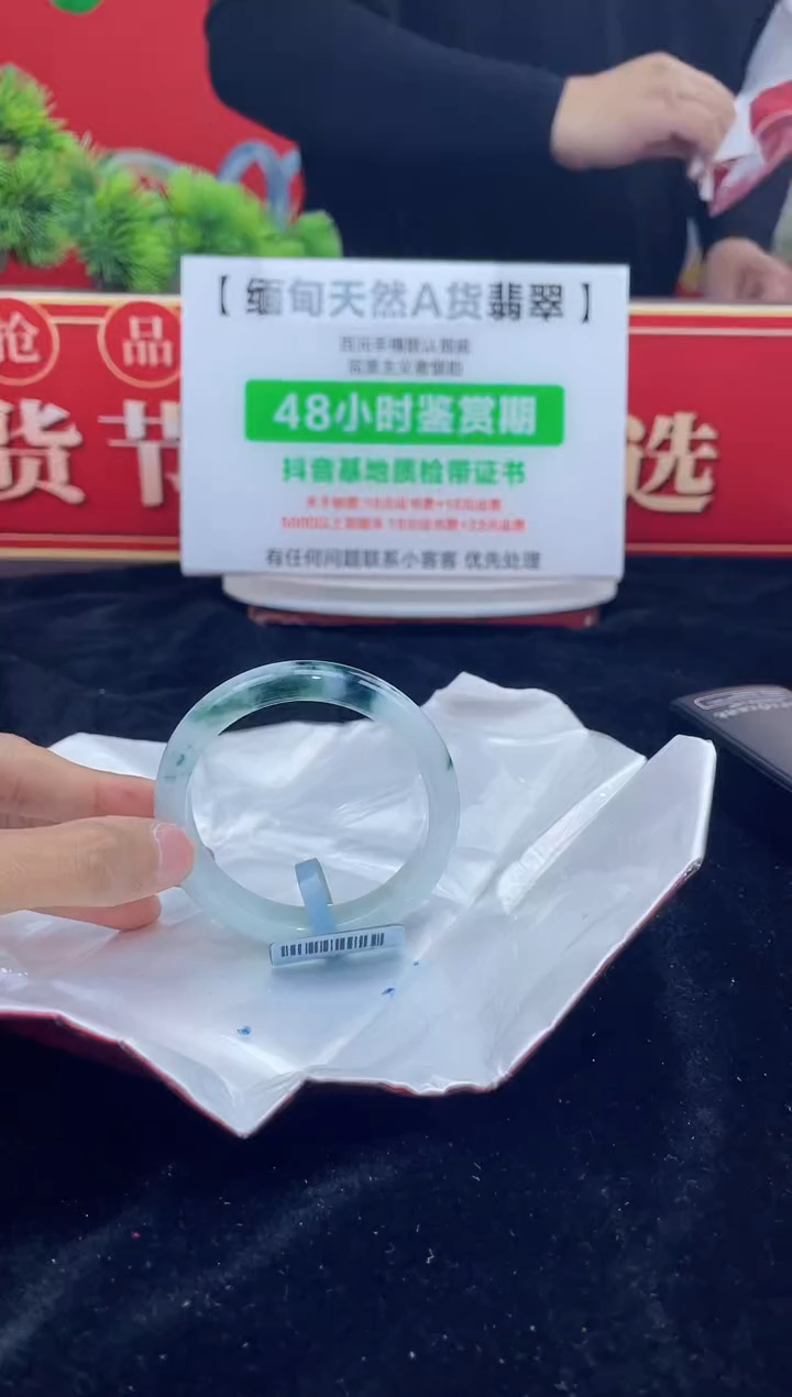 【闪购商品】翡翠手镯未镶嵌手镯14