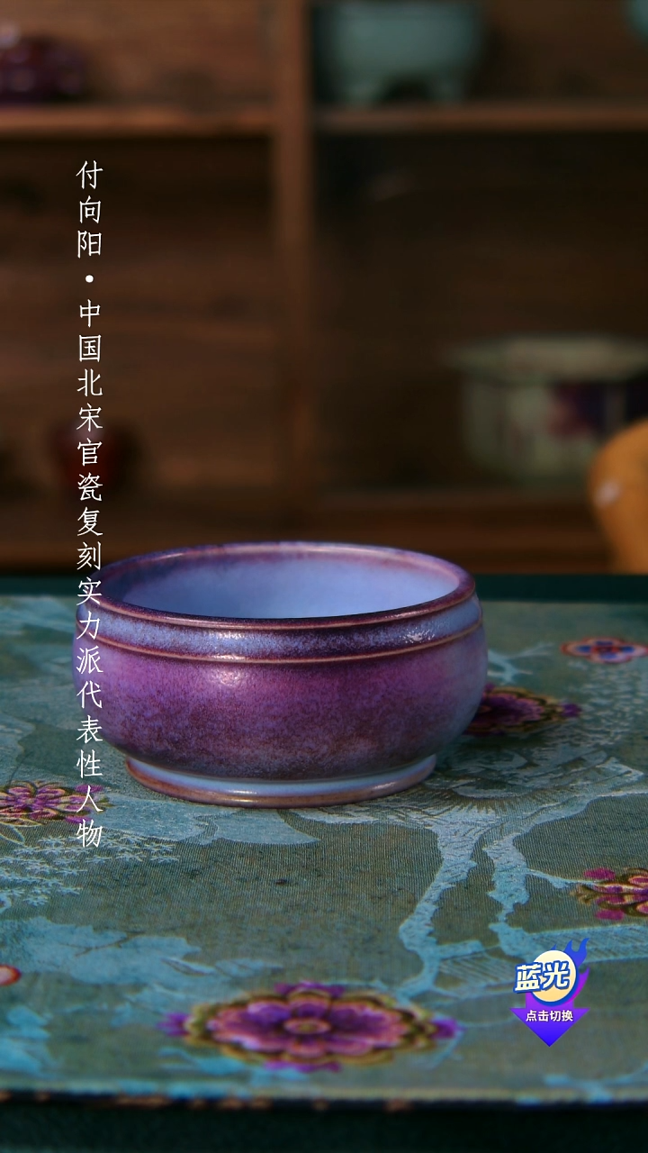 良**能高端茶器-（小柴窑）孤品级-付向阳炭烧茶盏-珍藏版