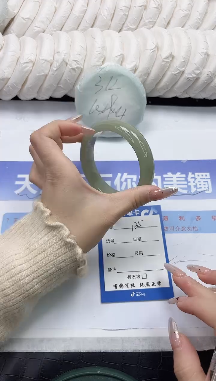 未镶嵌手镯石英质玉135-58