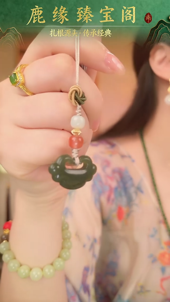 未镶嵌和田玉车挂手机挂