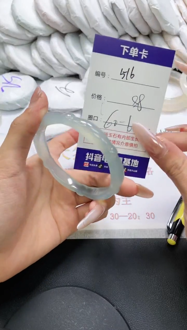 未镶嵌手镯玛瑙/玉髓516