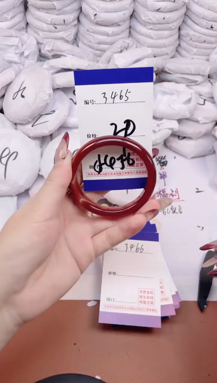 【闪购商品】玛瑙/玉髓手镯未镶嵌3465