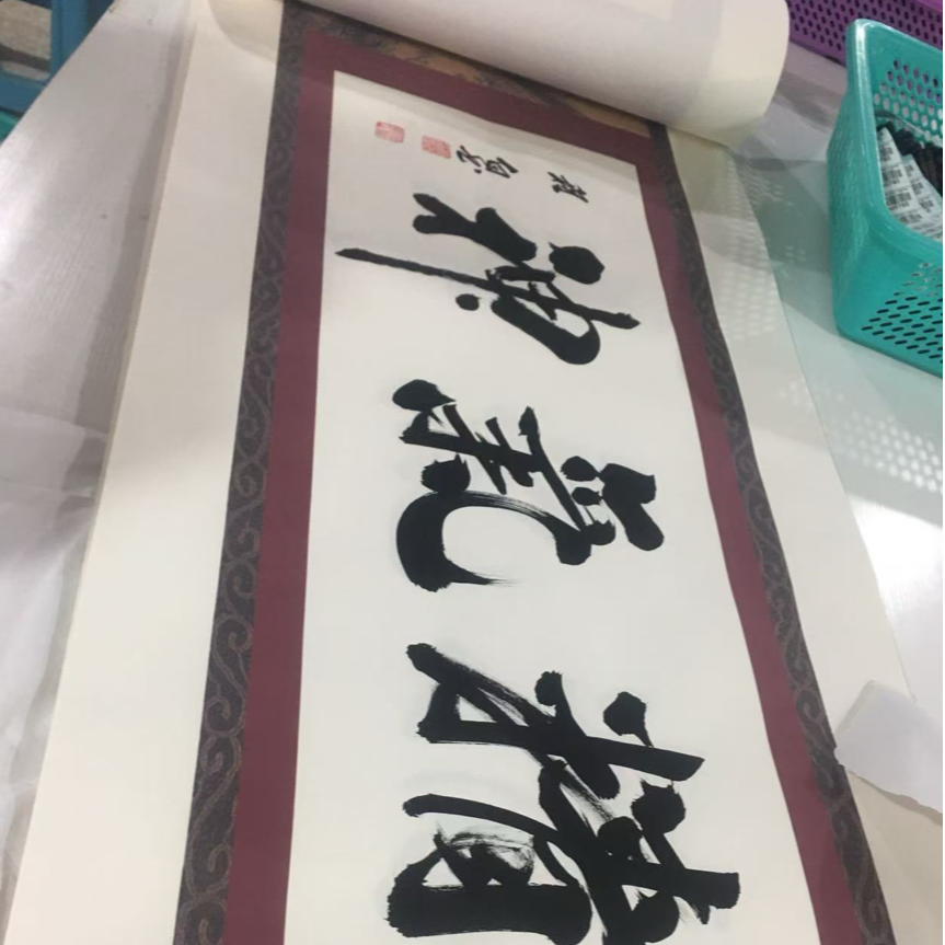 【满意珍藏】RY8313精气神装饰画（多样性发货）