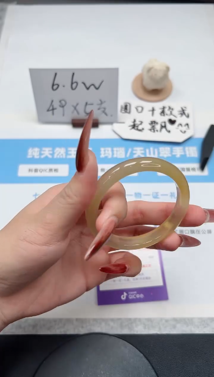 【闪购商品】石英质玉手镯未镶嵌210/草花52.5