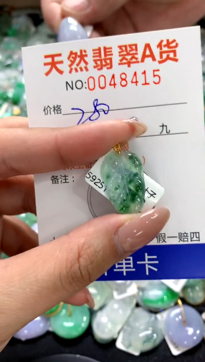 颈饰18K金镶嵌翡翠1111111111111111