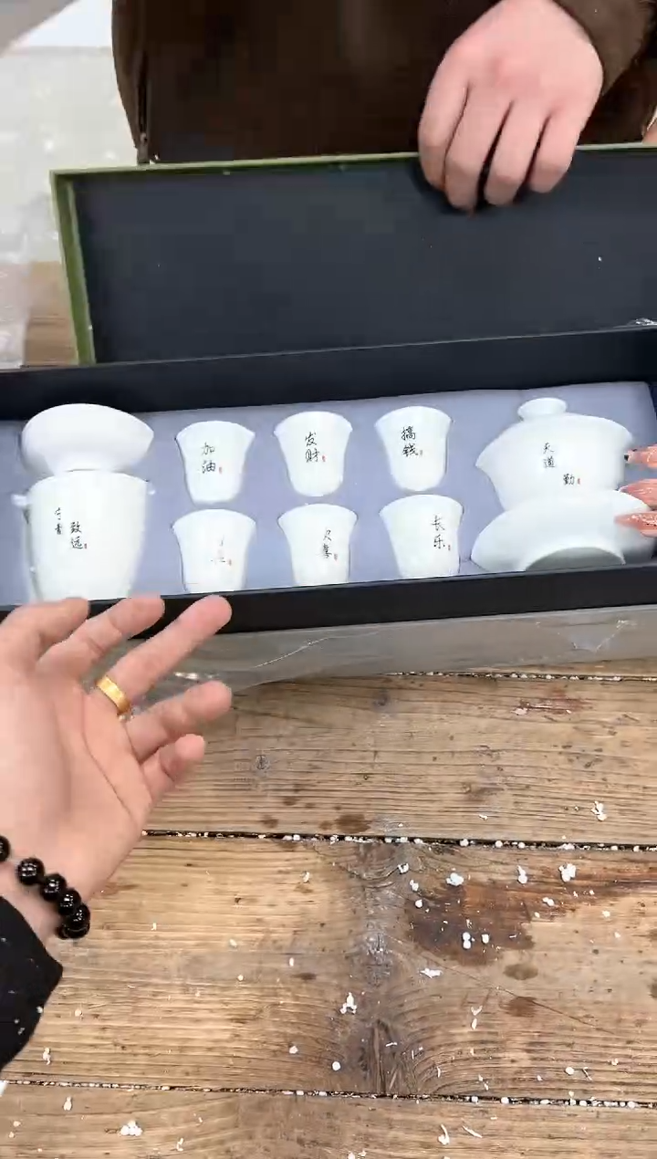 【闪购商品】其他清山陶也商品链接@@