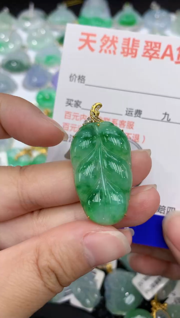 【闪购商品】翡翠颈饰18K金镶嵌1111111111