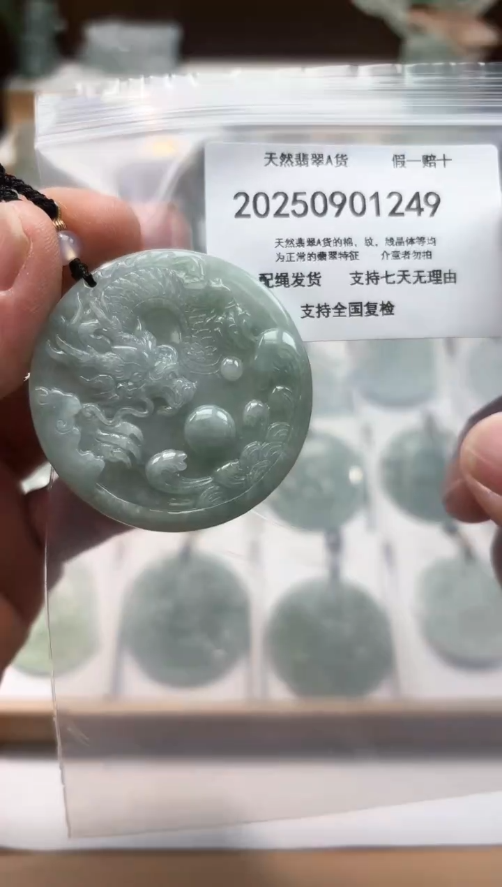 颈饰未镶嵌翡翠闪购商品8号店2002500110024