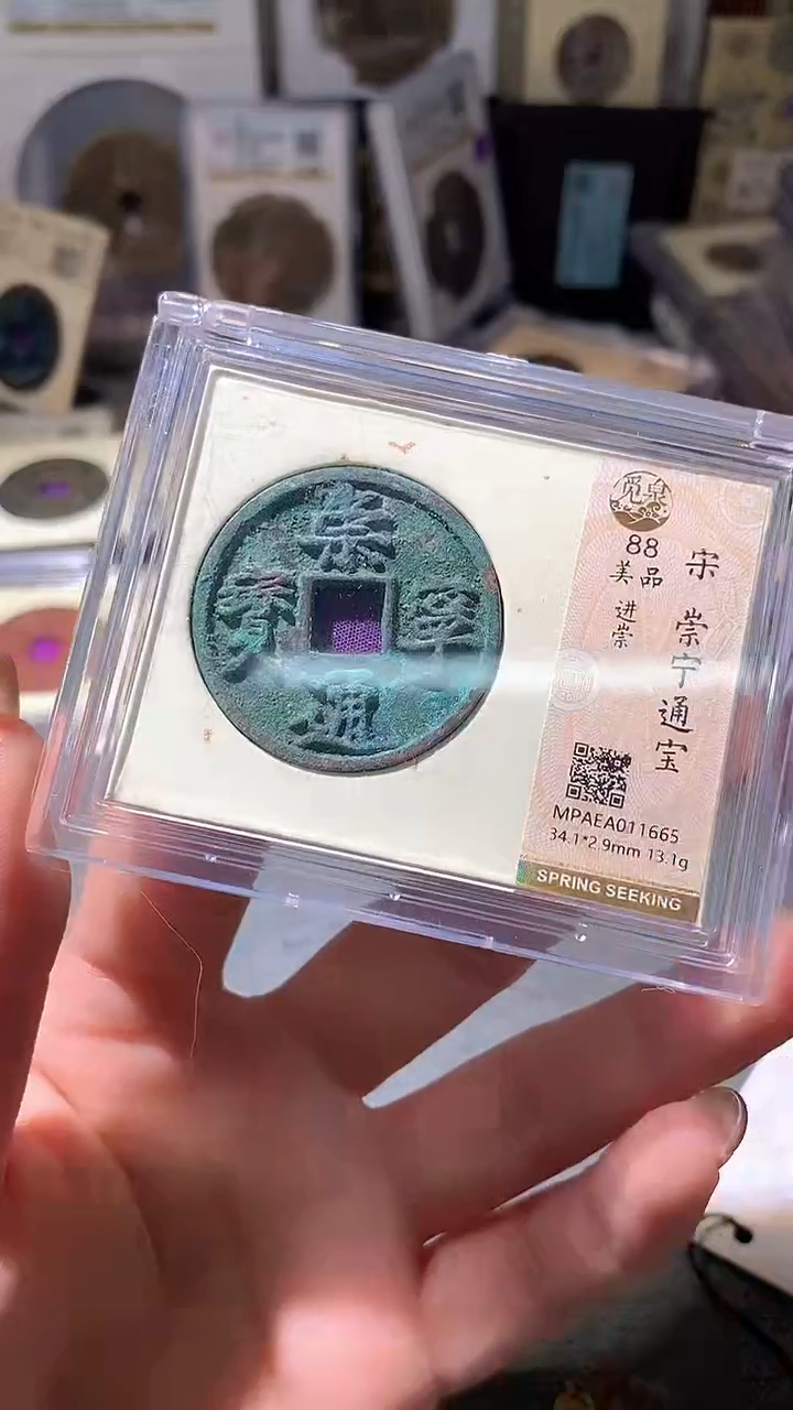 铜54评级币一眼大开门
