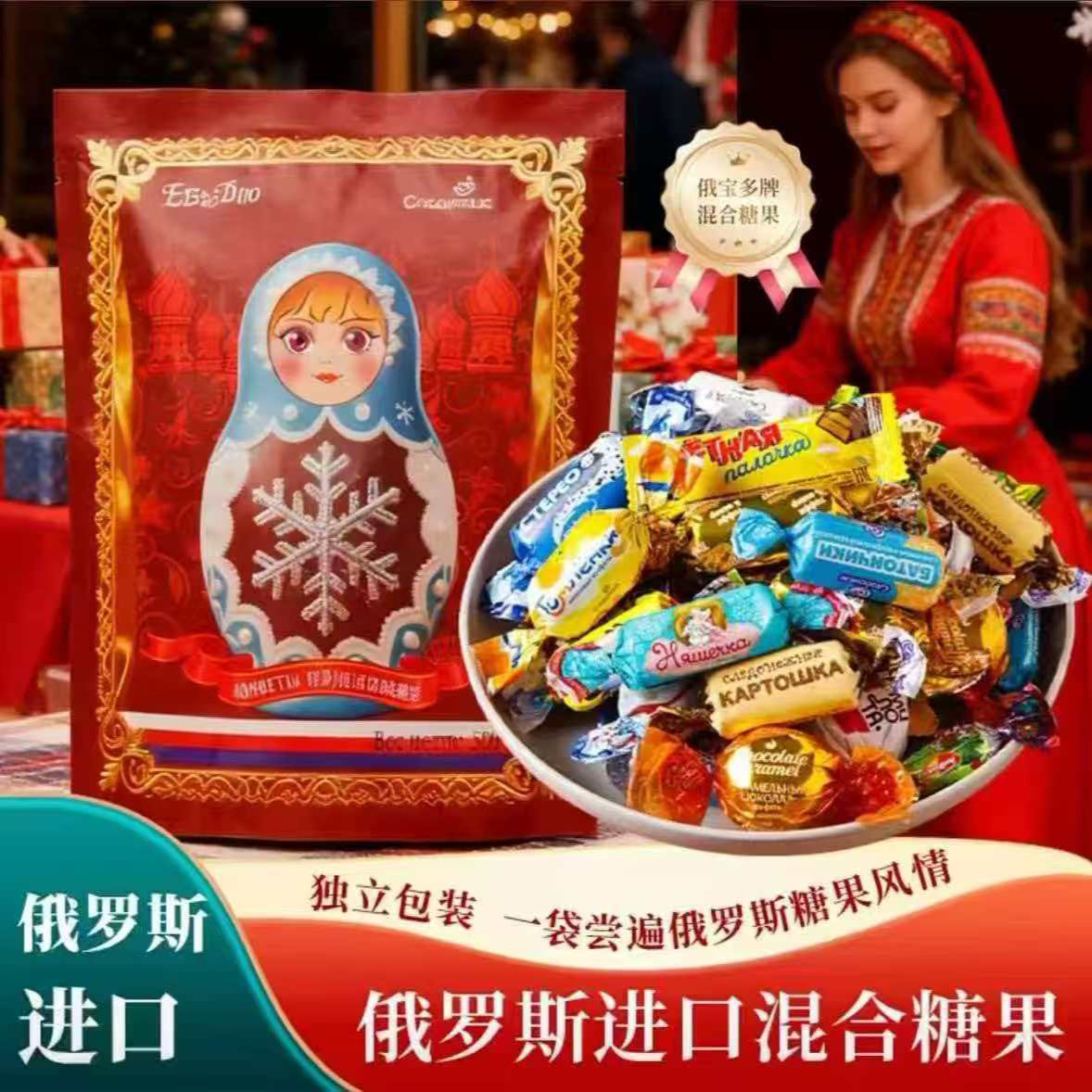 得闲进口混合糖果小蜜蜂软糖年糖喜糖休闲零食500g
