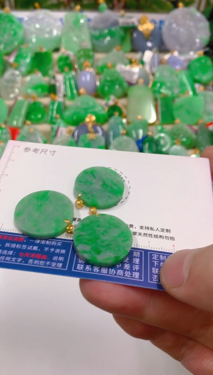 【闪购商品】翡翠吊坠(不含链)18K金镶嵌多样性发货其中一件