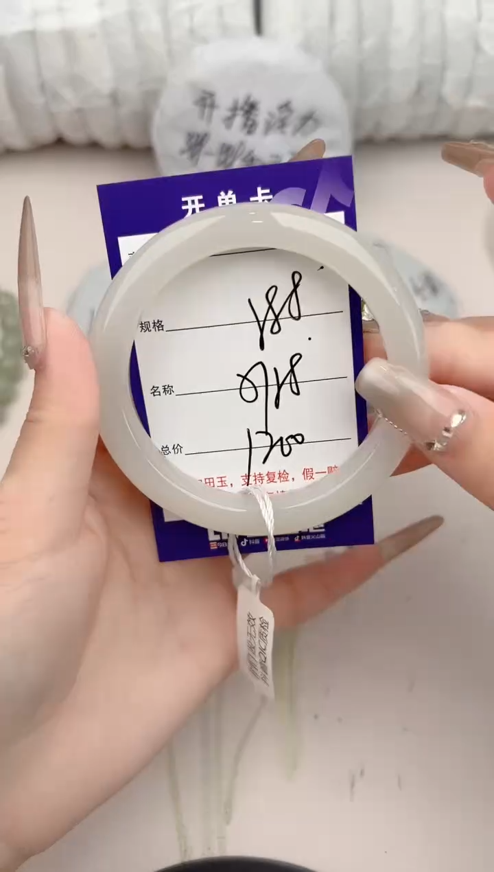 【闪购商品】和田玉手镯未镶嵌88颜色微差无瑕疵