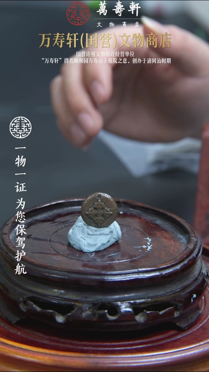 子****8ZBM黄财神77777777