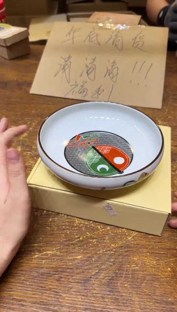 小狐狸严选日瓷器小狐狸精选日瓷器