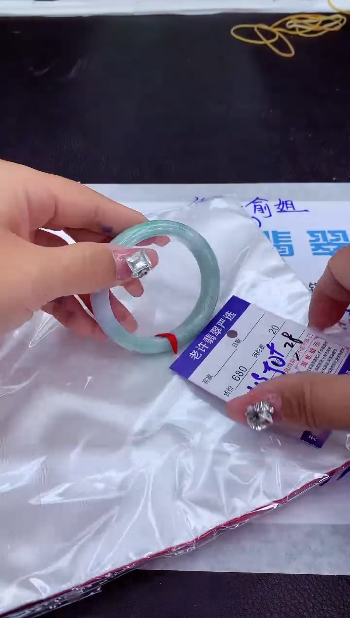 【闪购商品】翡翠手镯未镶嵌11111111111111