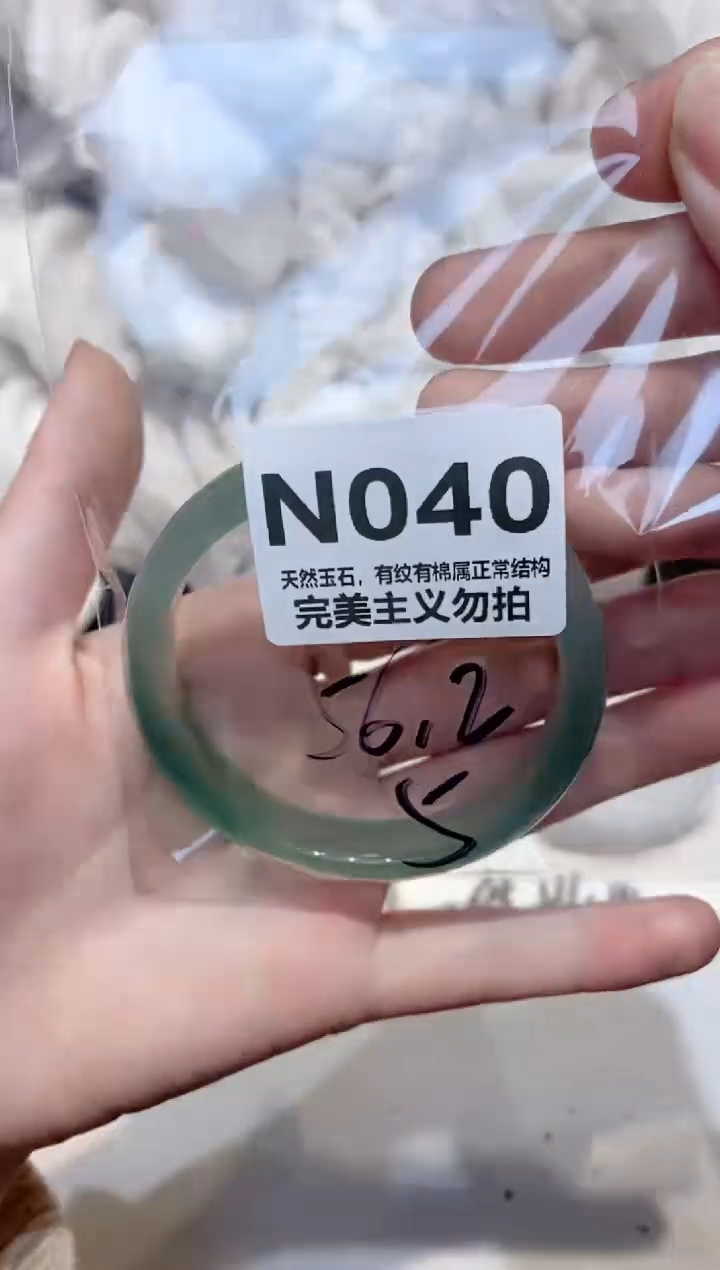 手镯玛瑙/玉髓未镶嵌56