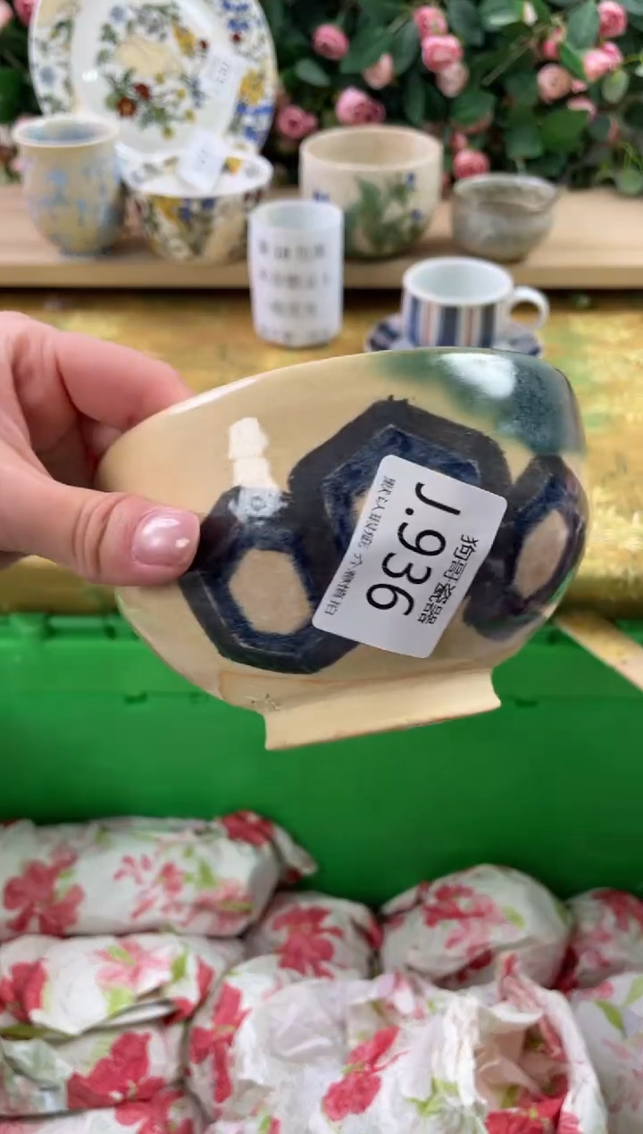 瓷片市**民936狗哥瓷器直播间111