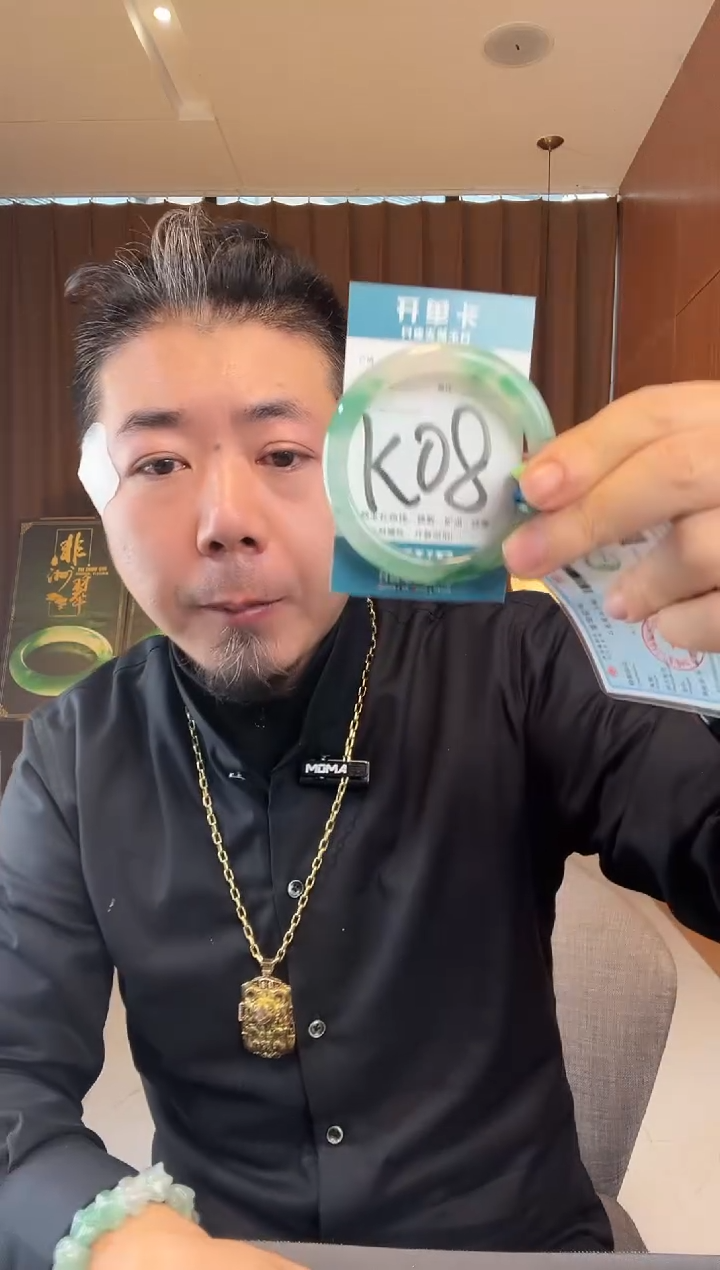 【闪购商品】石英质玉未镶嵌手镯非洲翠