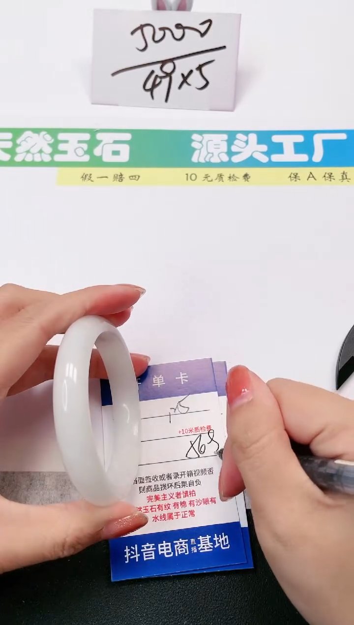 【闪购商品】和田玉手镯未镶嵌125-56