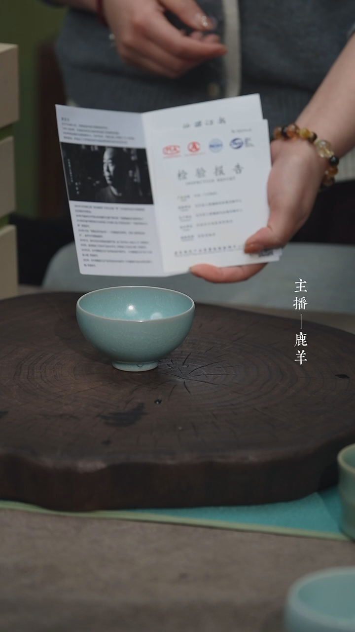 【闪购商品】鸡心杯（冰花手签）——龙羊