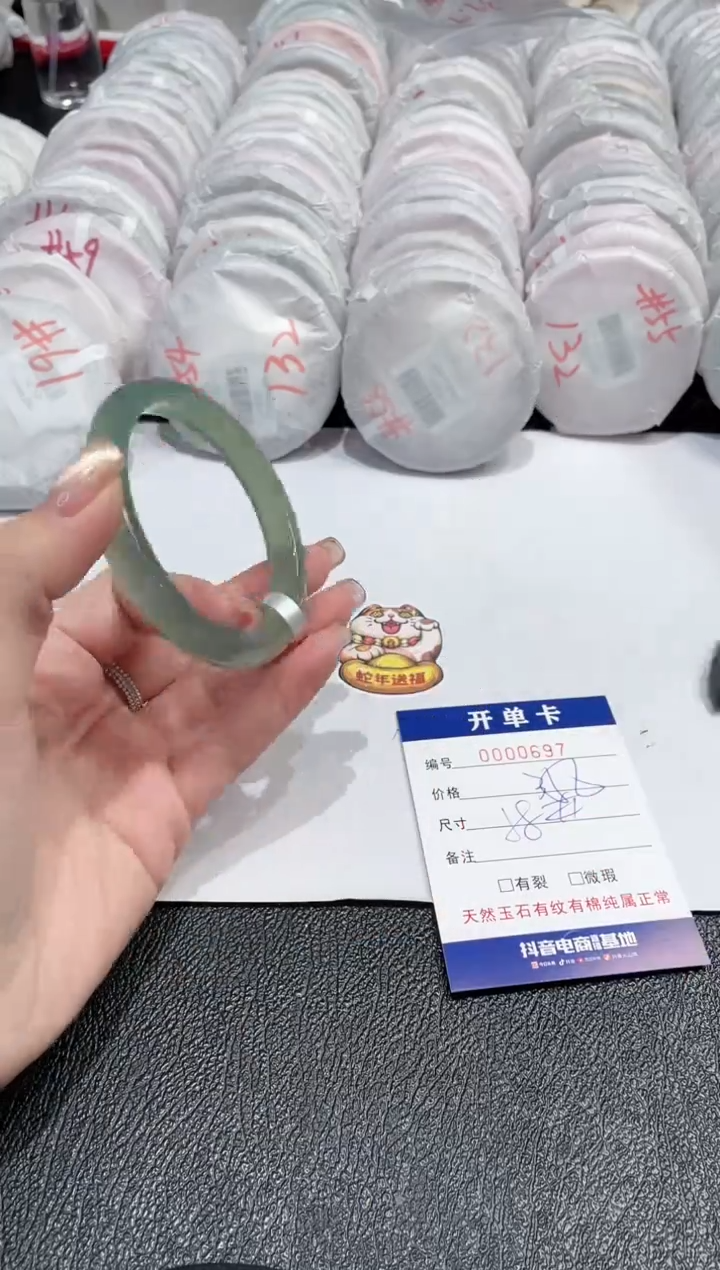 【闪购商品】玛瑙/玉髓手镯未镶嵌-697