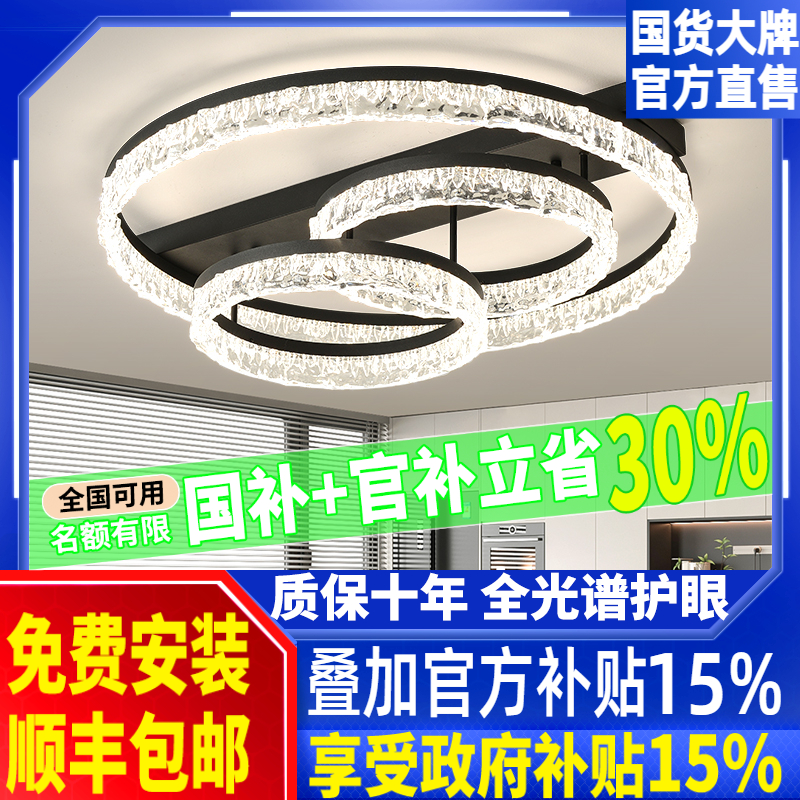 现代轻奢冰裂纹客厅吸顶灯全光谱意式极简高级感设计师轻奢主卧灯
