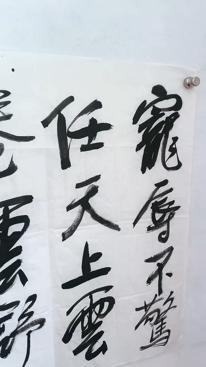 国画国画  艺和堂美术馆