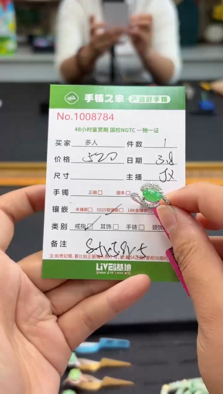 【闪购商品】翡翠戒指银S925镶嵌多人