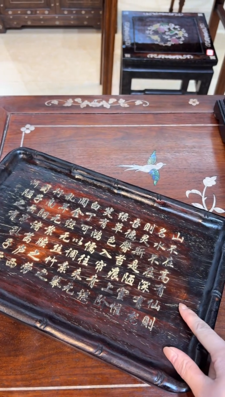 木紫檀雕刻陋室铭茶盘