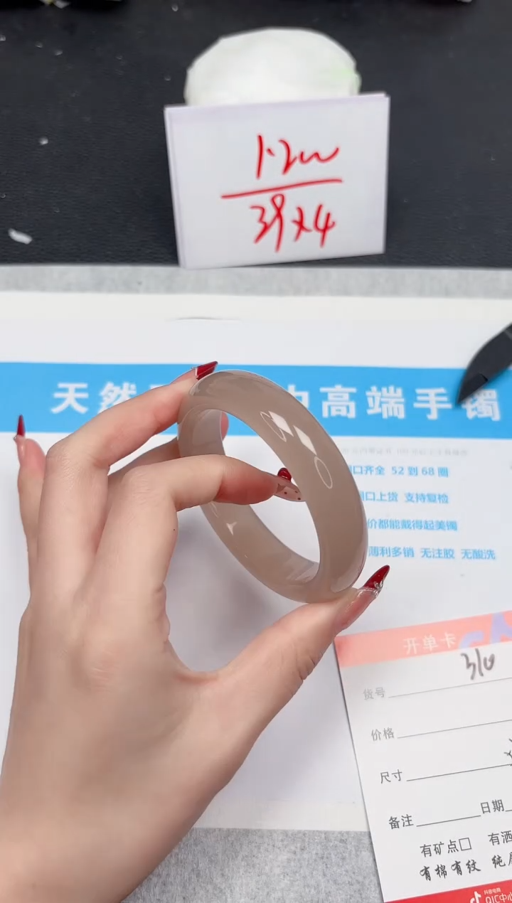 【闪购商品】石英质玉手镯未镶嵌310-57