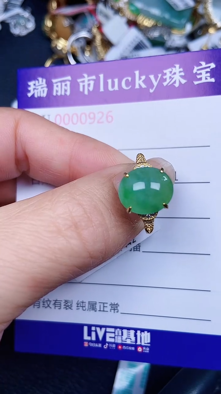 颈饰银S925镶嵌翡翠0926