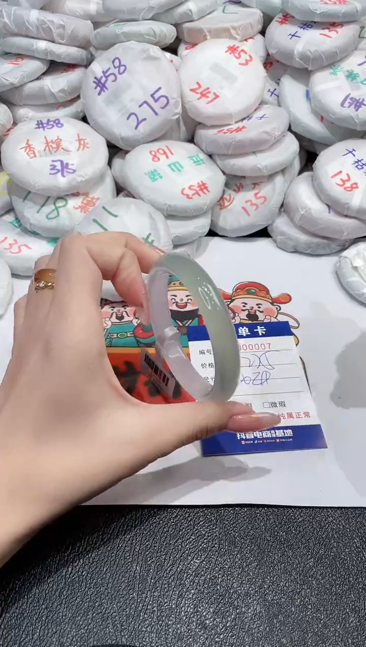 【闪购商品】玛瑙/玉髓手镯未镶嵌-7