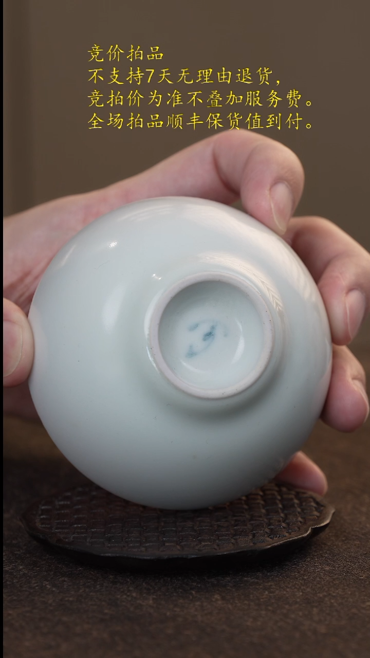 天予窑白瓷碗杯有开片