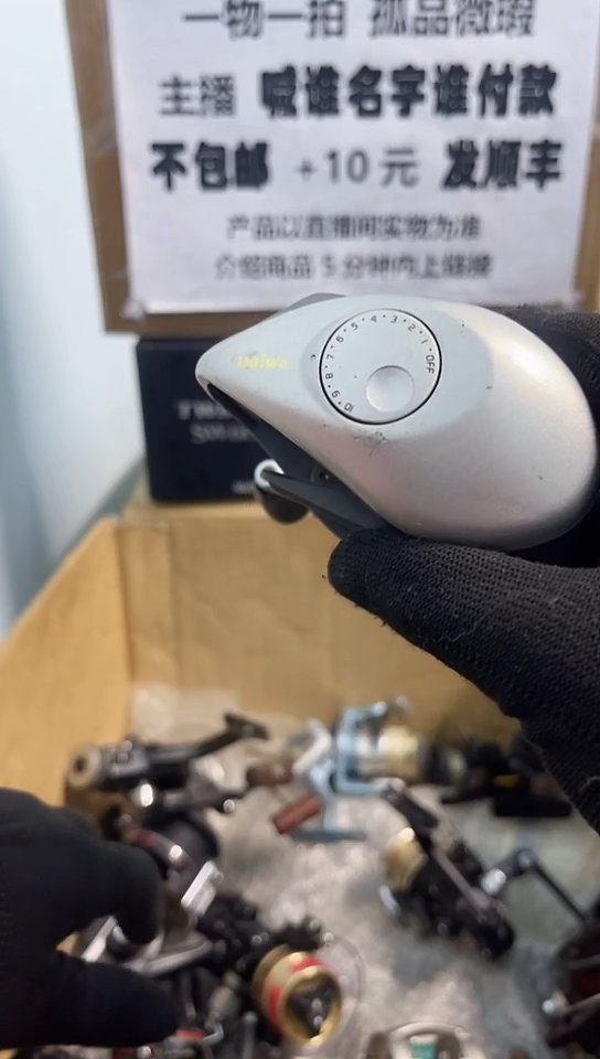 蜜*亚钓鱼轮，微瑕孤品，成色，型号直播间讲解为准，看好再下单。