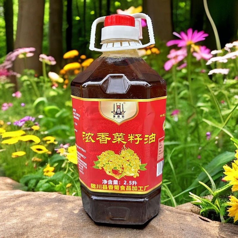 【香菊食品】德宏陇川县濮香菊浓香菜籽油2.5升
