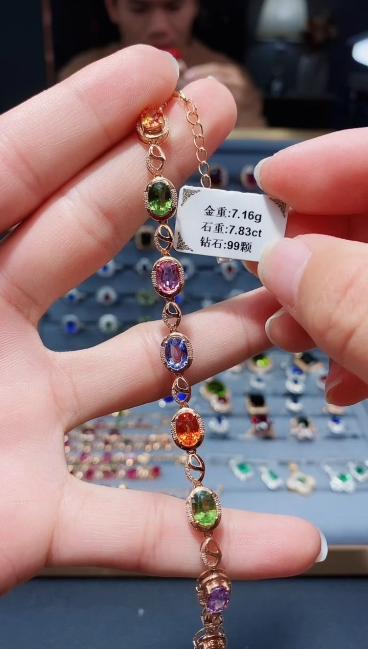 【闪购商品】蓝宝石手链18K金镶嵌7.83.