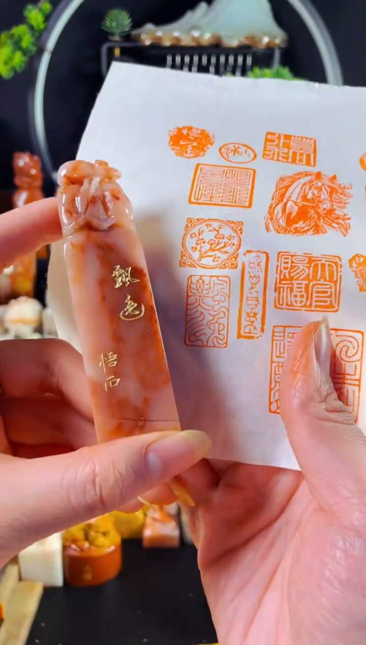 老挝石印石手工篆刻《飘逸》