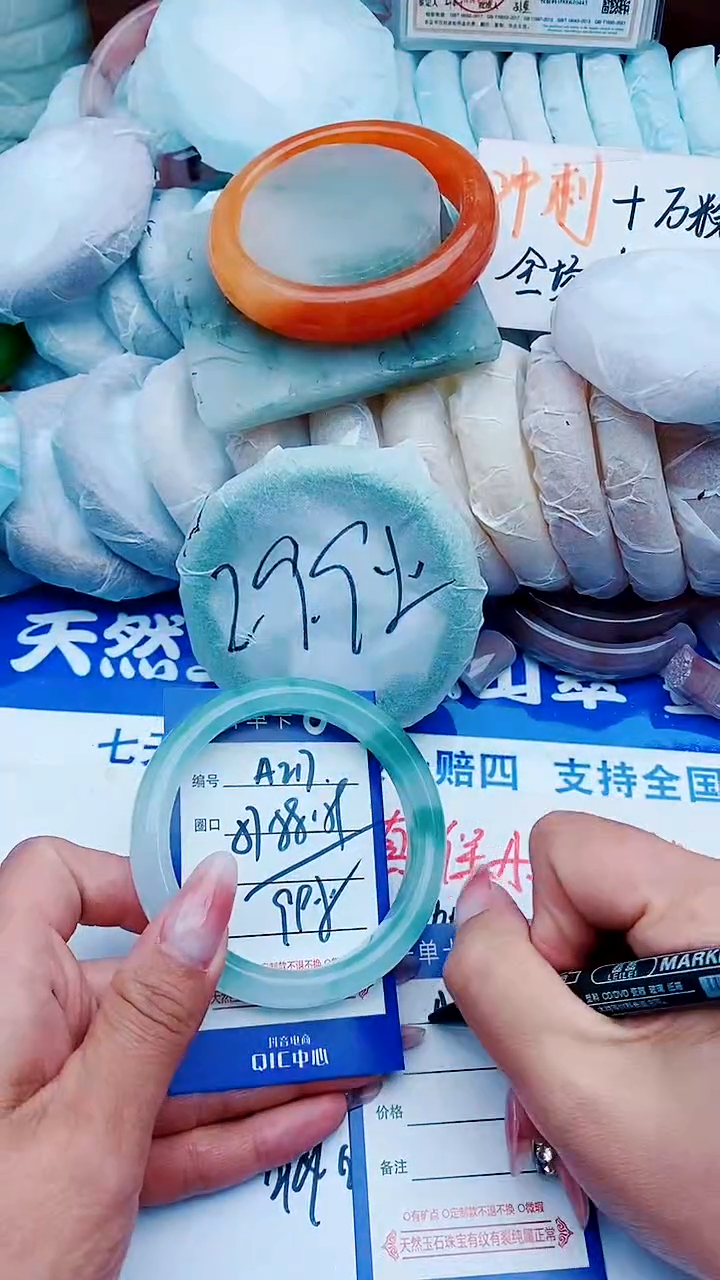 石英质玉手镯未镶嵌A217+57-*58