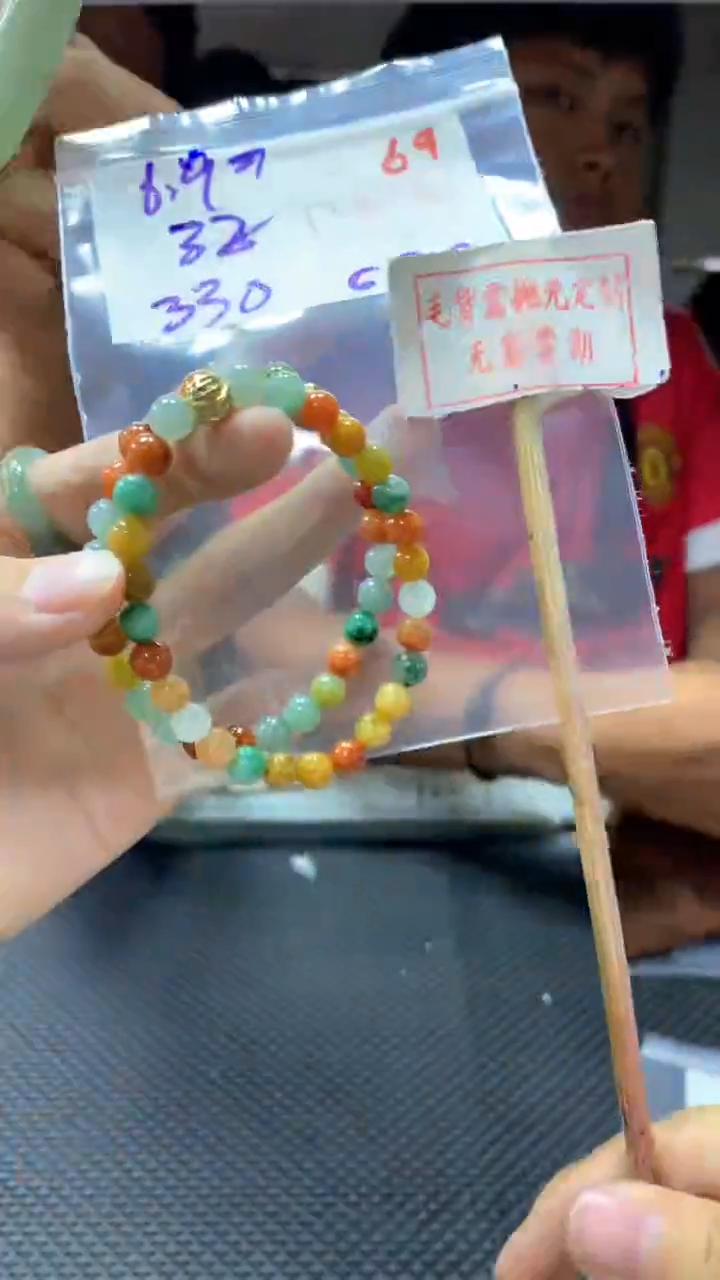 定制翡翠未镶嵌拍一发一随机发货69