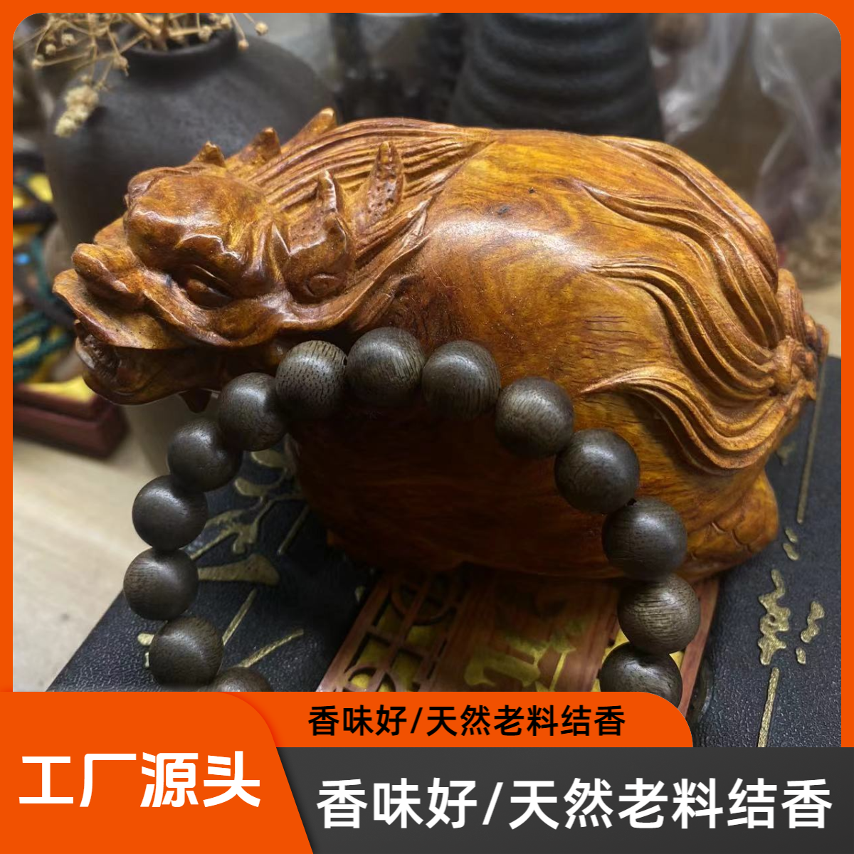 单圈10mm*19颗香味好/手工串珠diy编织！！！