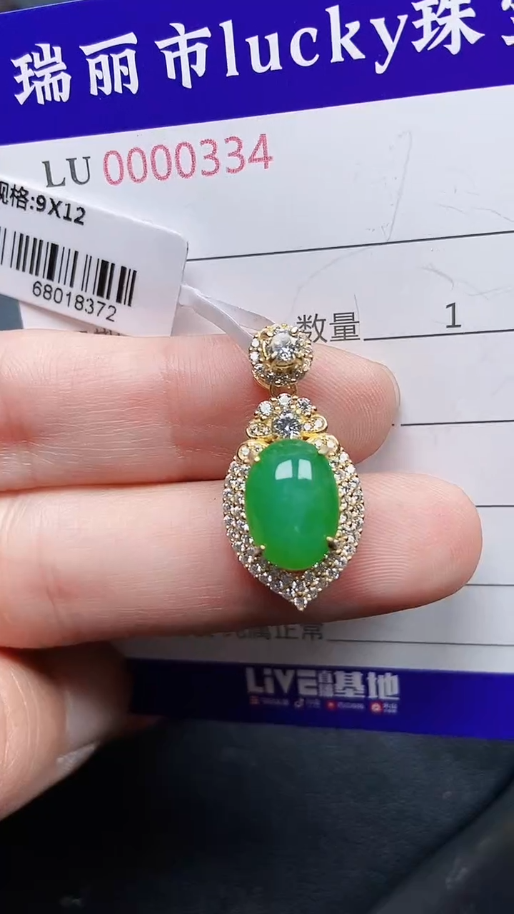 颈饰银S925镶嵌翡翠0334
