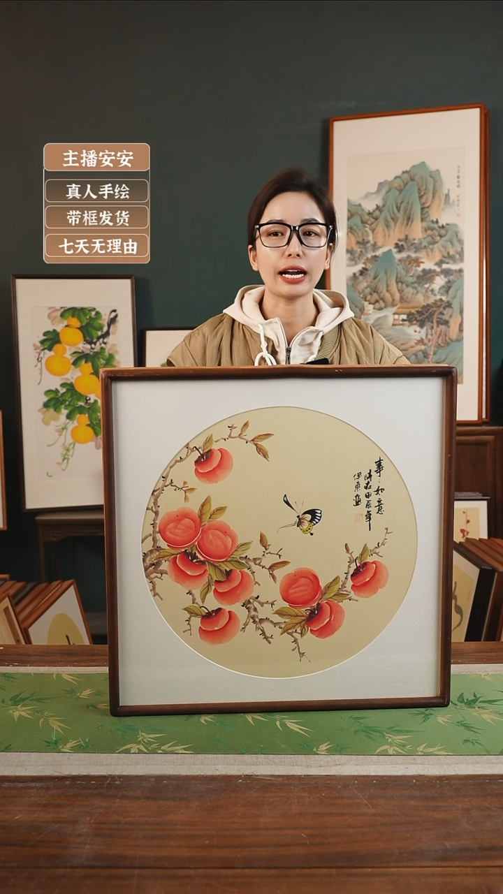 【闪购商品】国画伊东53*53柿子黄左事事如意蝴蝶胡桃色