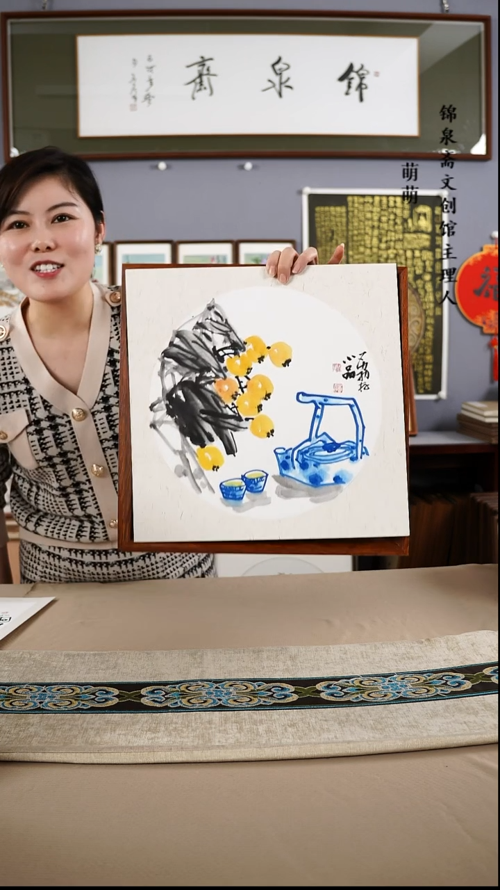 【闪购商品】国画35*35荔存老师国画带框