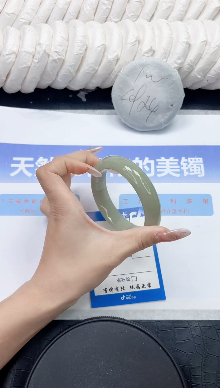 未镶嵌手镯石英质玉256-58