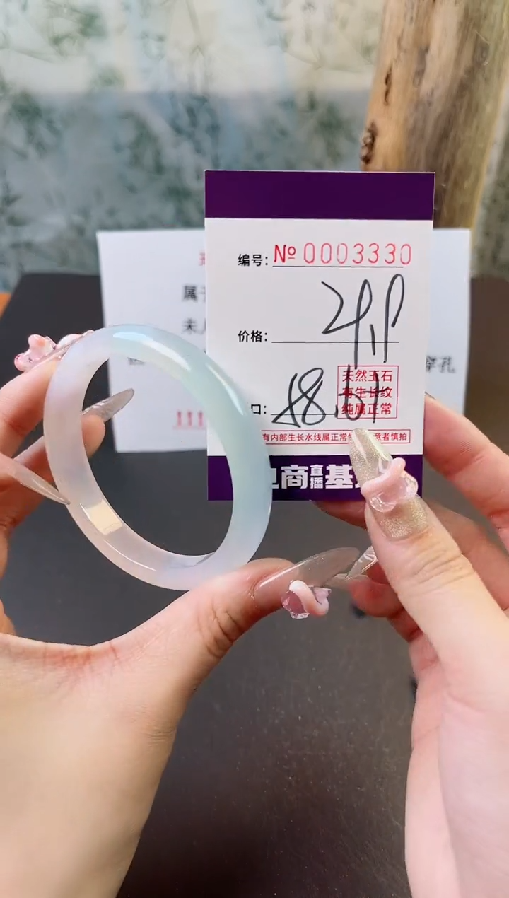 【闪购商品】玛瑙/玉髓手镯未镶嵌3330