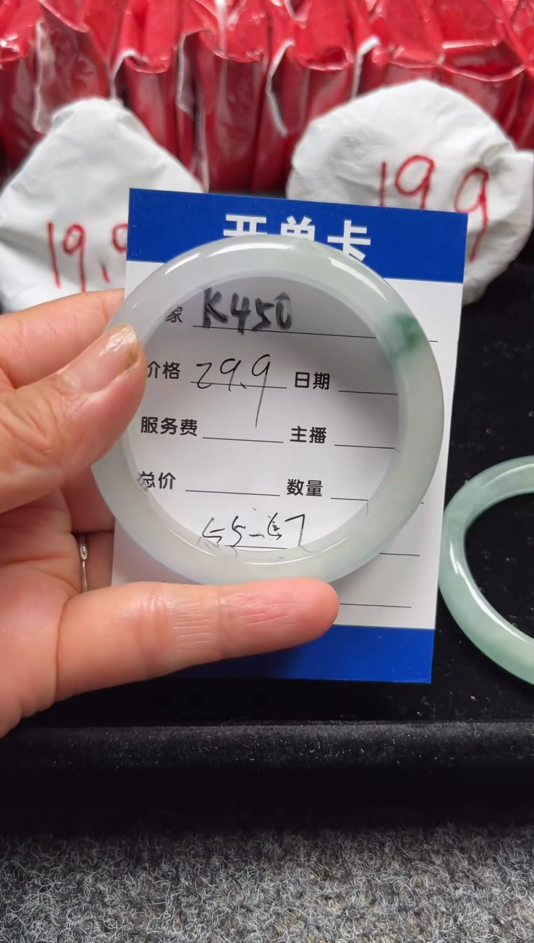 手镯专拍链接【多样性发货】K450