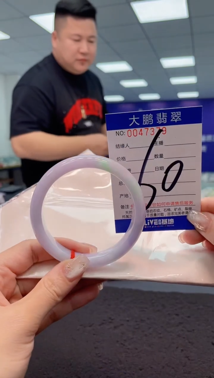 【闪购商品】翡翠手镯未镶嵌AAAAAAAAAA