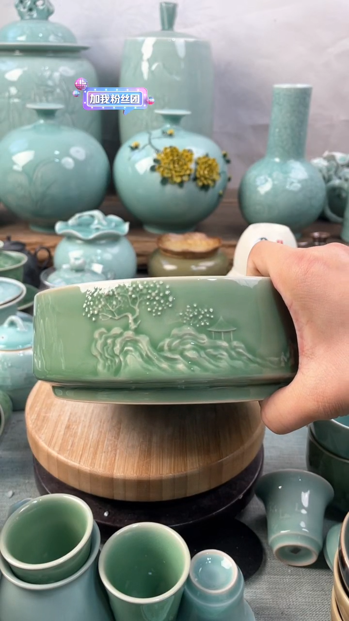 【闪购商品】微瑕 慧仙青瓷慧仙青瓷