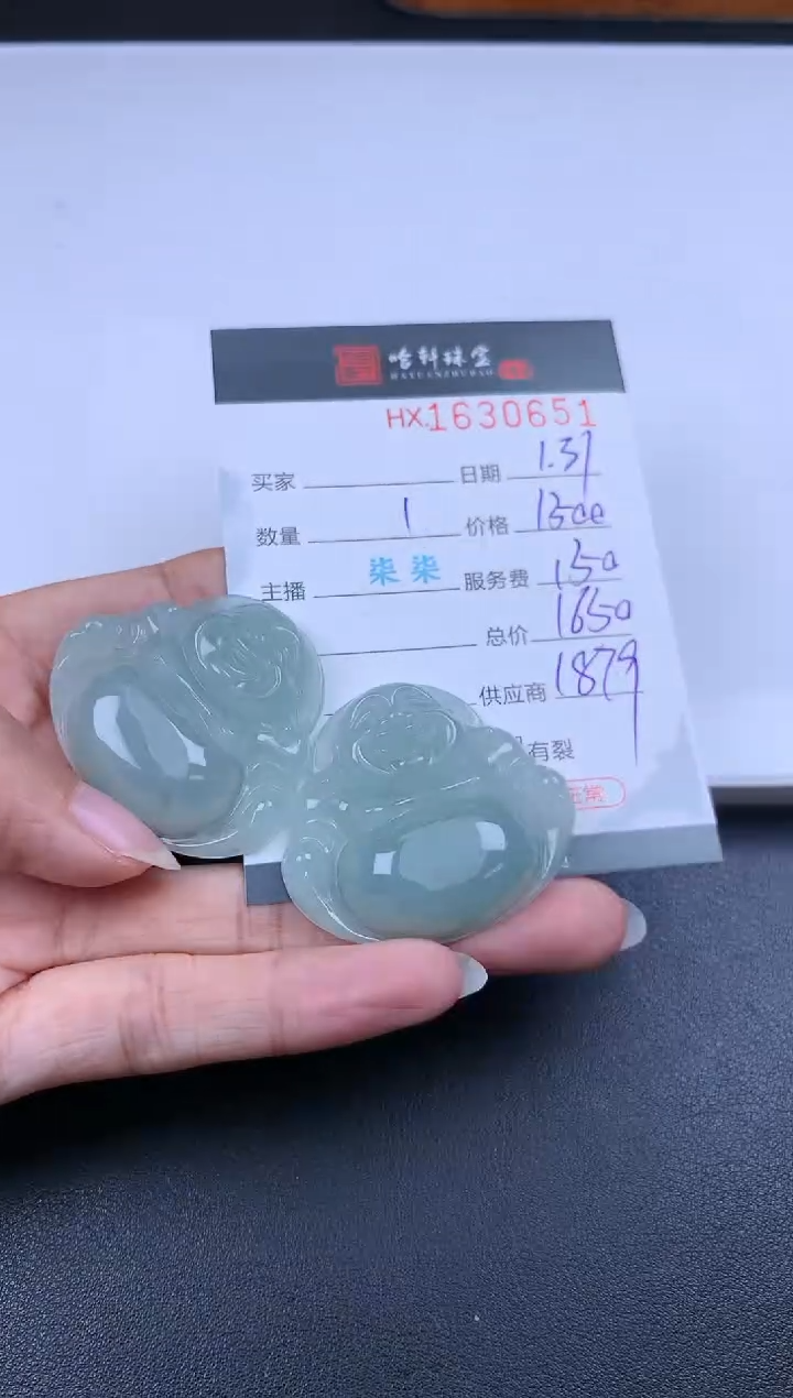 【闪购商品】翡翠挂件未镶嵌哈轩 挂件1（多样性发其一）
