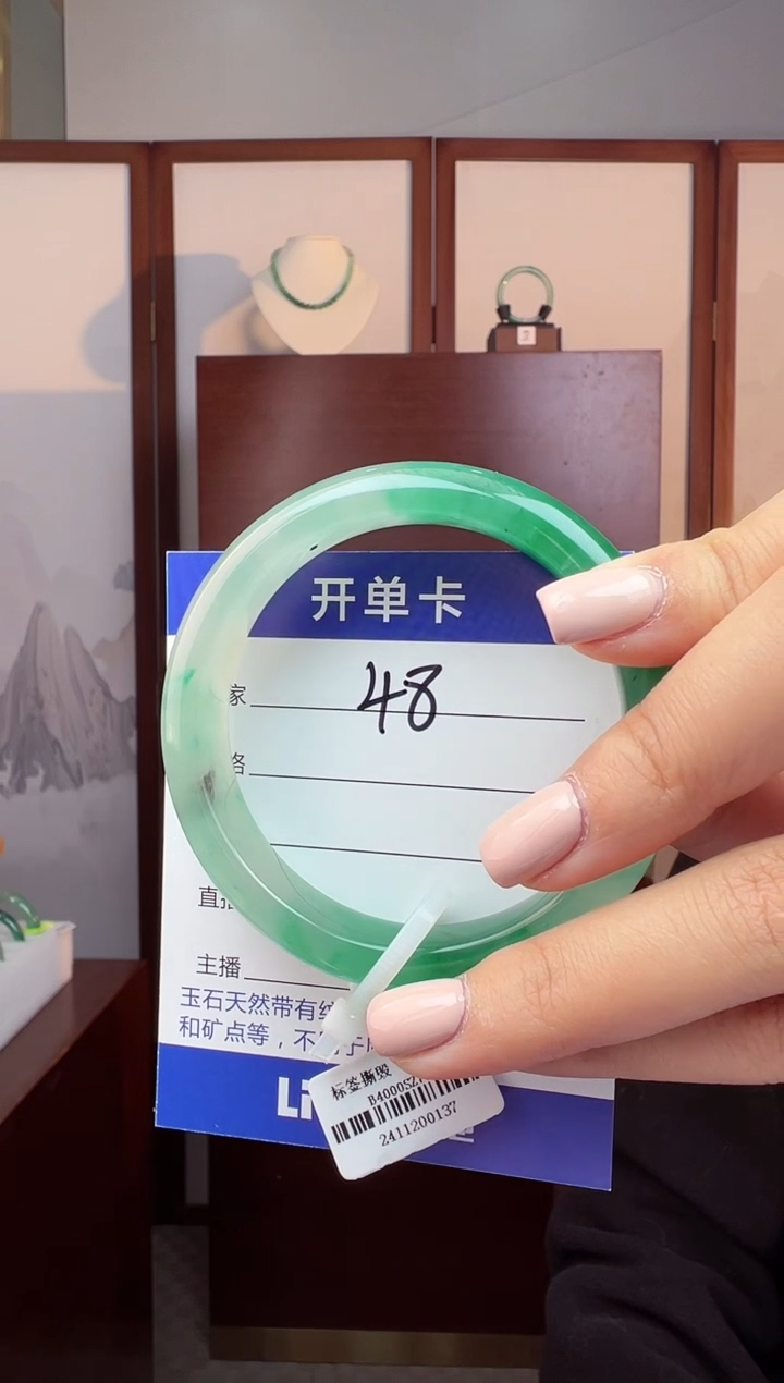 【闪购商品】石英质玉手镯未镶嵌56